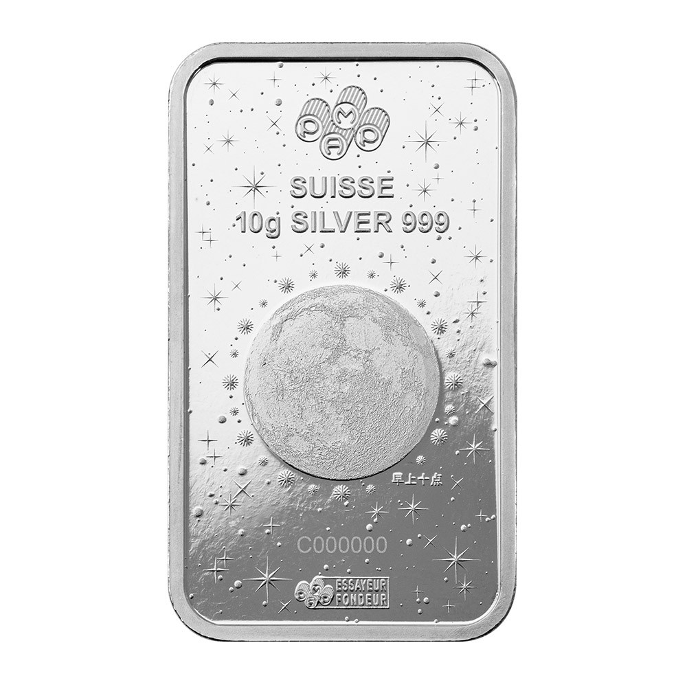 2025 10g Year of the White Snake Silver Bar I PAMP Suisse