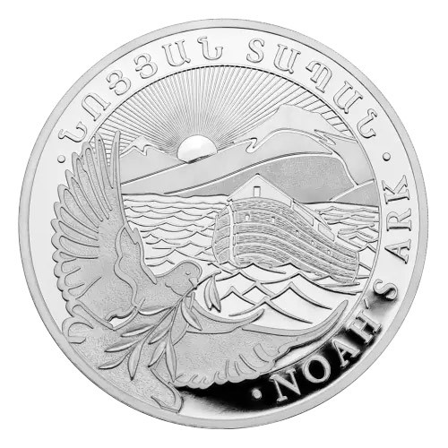 2025 1oz Armenian Noah's Ark Silver Coin